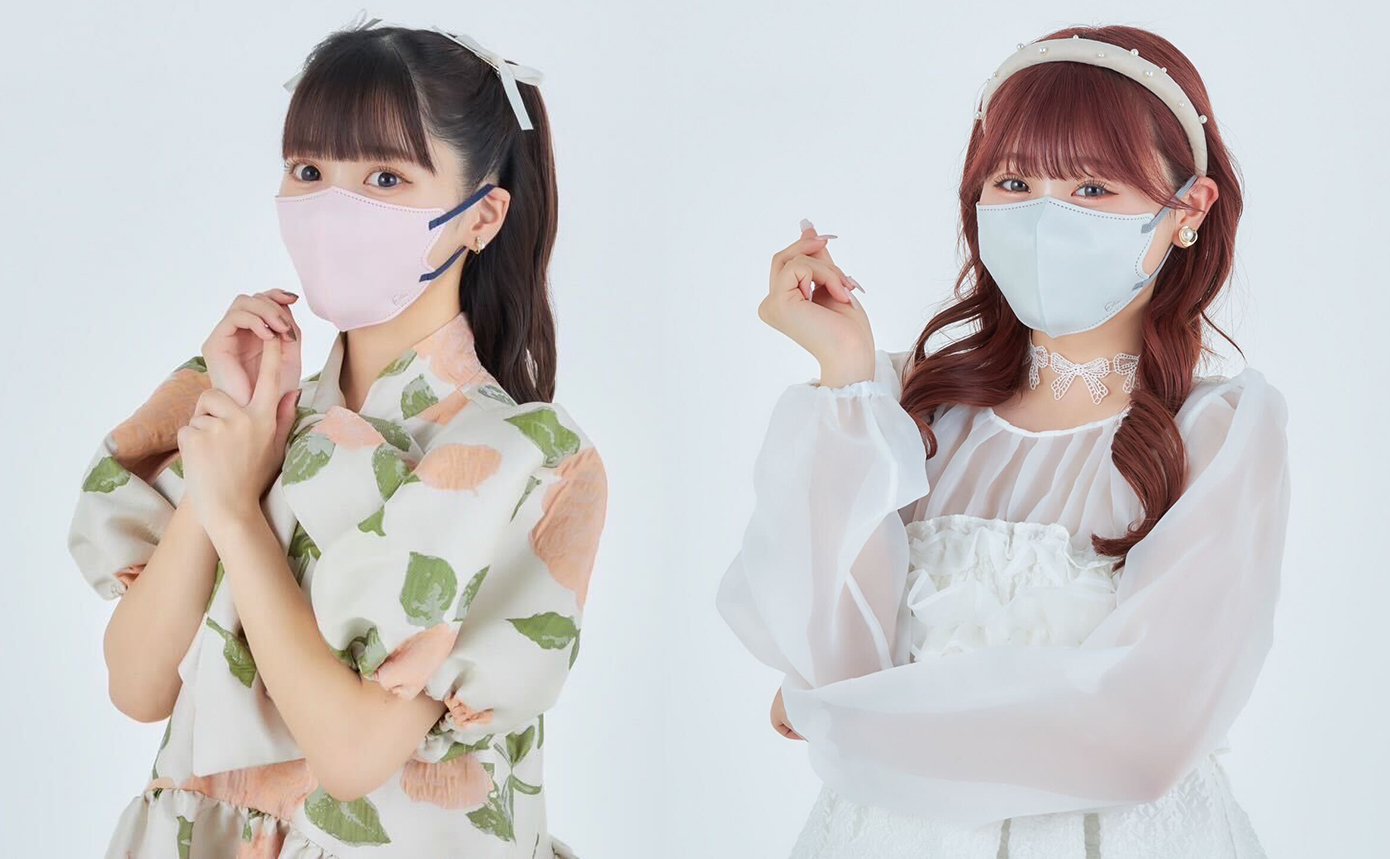 E-line×超十代コラボレーション」マスク発売 | seju